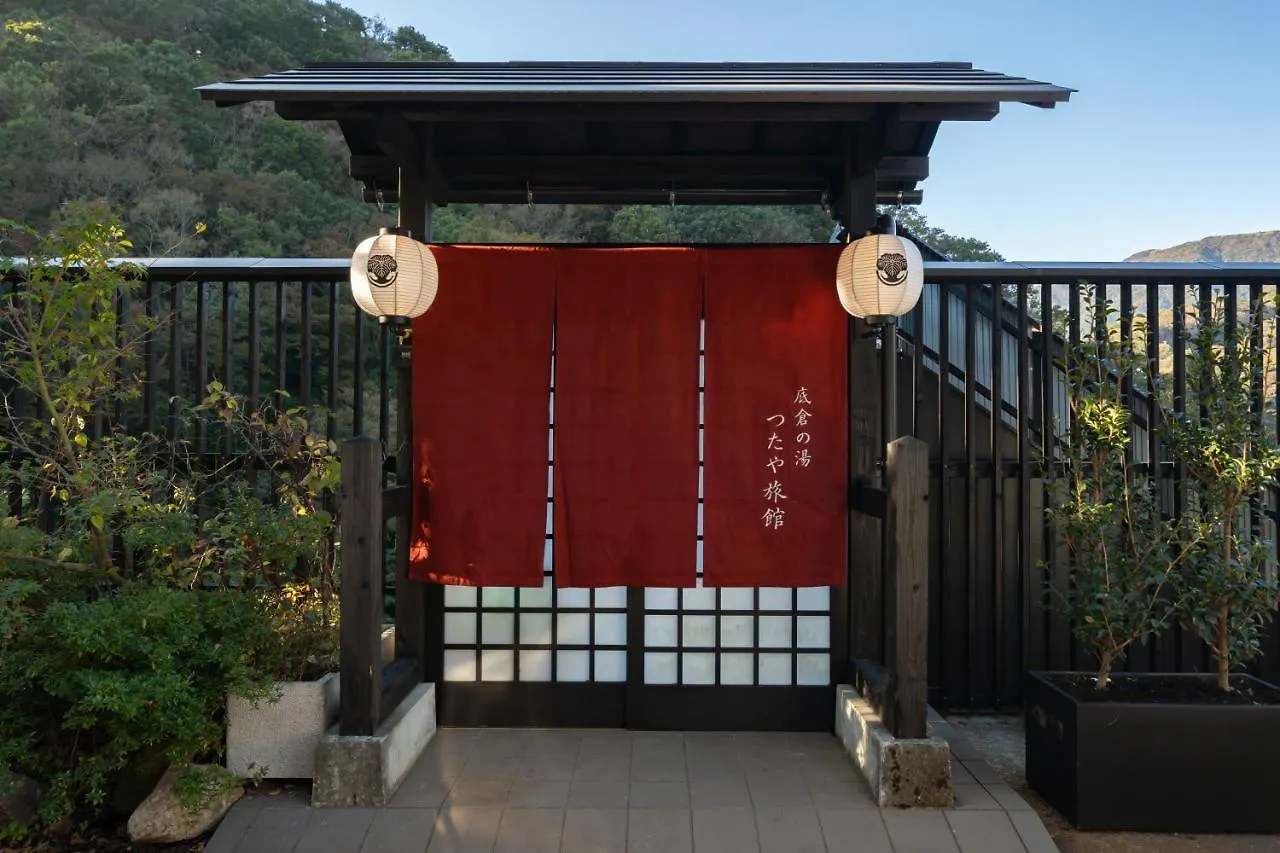 Onsen Guest House Tsutaya 하코네 료칸