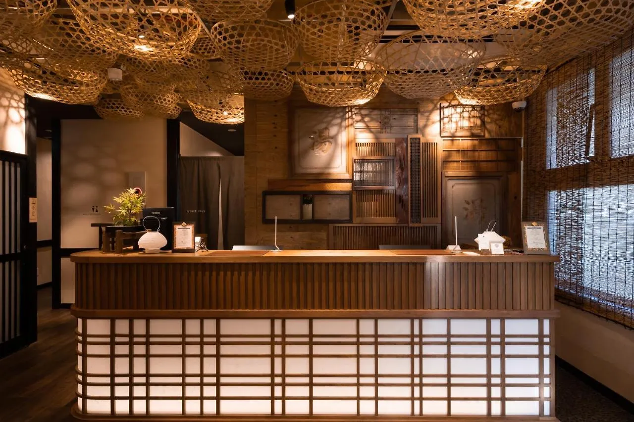 Onsen Guest House Tsutaya 하코네