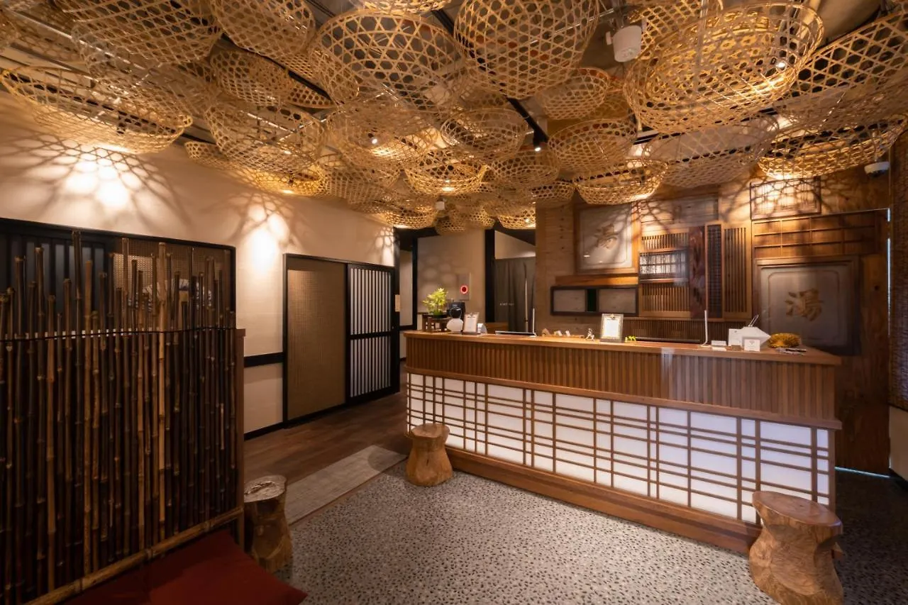 Onsen Guest House Tsutaya 하코네